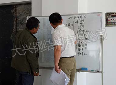 培训照片3